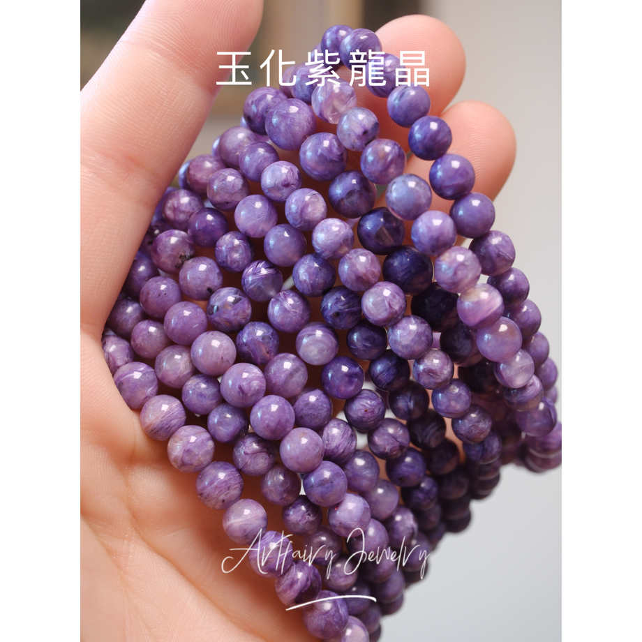 精品紫龍晶